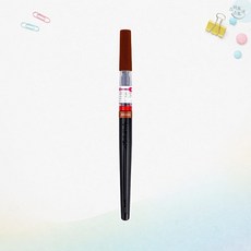 펜텔 컬러 브러쉬 브라운 붓펜 XGFL106X 그림 수성펜