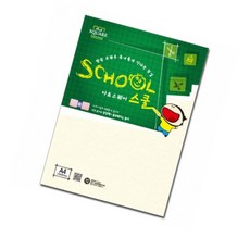 로얄보드 A4 450g 4매 라이싱보드 라이싱지