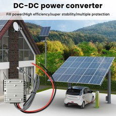 12V/24V에서 57V로 스텝 업 전원 케이블 4.5A 입력 30V 전압 조절기 충격 방지 어댑터 DC 변환 키트 스타링, 01 1
