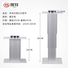 트레일러 테이블 다리 높이 리프트 유압 식탁 수동 조절 리프팅 실버 받침대 책상 탁자, 250mm 높이 실버 수동 대형 알루미늄, 3. 높이 250mm 수동 대형 알루미늄