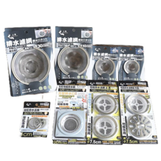 上龍排水濾網不鏽鋼濾網浴室出水口濾網毛髮濾網, 7.5cm圓形濾網2入-TL-2908, 7.5cm圓形濾網2入-TL-2908