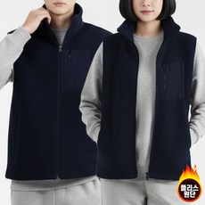 텐클로 자체제작 빅사이즈(85-130까지) 남여공용 방한 겨울 플리스 집업 베스트