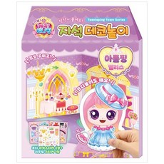 하나북스퀘어 프린세스 캐치 티니핑 자석 데코놀이 아름핑 팰리스, 아이누리, 학산문화사, 8800366711525