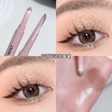 肥四推荐 彎月雙頭臥蠶高光眼線三合一修容粉 防水防汗持久顯色不暈染, 1個, 04#碎鑽臥蠶筆【生人勿近御姐風】