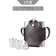 不銹鋼304酒壺 水壺 戶外便攜酒瓶 食品級, 1個