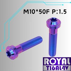 ROYAL M10*50F 飛碟頭型螺絲 64鈦螺絲 幻彩藍, 1個