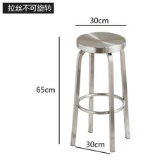 304不銹鋼工業風高腳椅 咖啡廳酒吧戶外金屬, 1個