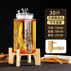 可開發票泡酒玻璃瓶家用高檔密封專用酒瓶空瓶酒墰子人蔘白酒藥酒罐帶龍頭 果酒瓶 玻璃罐 釀酒罐 啤酒桶 泡酒瓶 玻璃飲料果, 30斤+竹座+美式不銹鋼 （梅蘭竹菊, 1個
