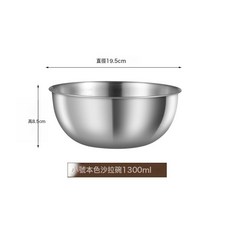 不鏽鋼雙層洗菜盆瀝水盆瀝水籃廚房洗米篩淘米器食品級濾水過濾篩, 19.5cm盤:如圖, 1個