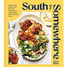 (영문도서) South of Somewhere: Recipes and Stories from My Life in South Africa South Korea and the Am... Hardcover, S&s/Simon Element, English, 9781982187569