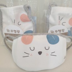 아가방 핑핑마스크01N085702_IC