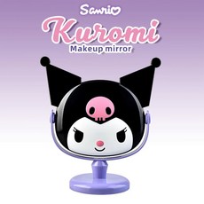 [바이프링] 쿠로미 탁상거울 화장대 미니화장대 헬로키티 마이멜로디, 퍼플, 퍼플