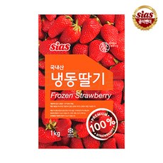 [현대프리마켓] 시아스 국내산 냉동 딸기 1kg + 드라이아이스 1개