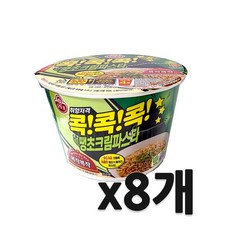 오뚜기 콕콕콕 땡초크림파스타 큰컵100g, 8개