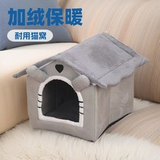 貓窩家用屋別墅小狗窩可拆洗貓咪泰迪狗狗家用可愛貓窩四季通用, 1個, S 適合2.0公斤貓咪1.0公斤狗狗,淺綠貓窩