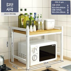 주방 다용도 전자레인지 오븐 선반 수납 정리대 가정용, 기본 수량, 2단 사각 앤티크 오크 + 화이트, 기본 색상