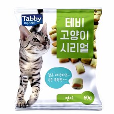 고양이 크런치 간식 연어 60g 비타민 건강 촉촉 애완 용품 스낵 사료 자연 파우치, 1