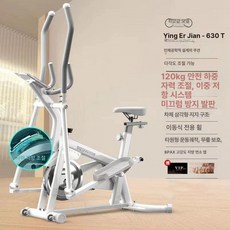 글로빅스 런닝머신자전거 스포츠 다이어트 사이클, 최상위 2-in-1 이중 저항, 기본 모델명/품번