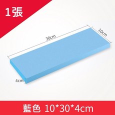 微景小舖 微景觀高密度泡沫板 模型地台 沙盤建築模型材料 DIY戰爭兵器山體造景 泡沫板 造景場景 山體沙盤地台底板, 1個, 藍30*10*4cm/1張, 藍