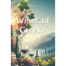 (영문도서) Wines of Greece Paperback, Independently Published, English, 9798346608806