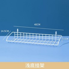 유닛 선반 와이어 84 와이드 바스켓, 1개, M. 266 메쉬 걸이바구니 3개