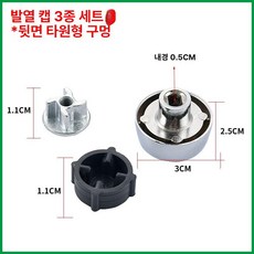 블렌더 소켓 부품 블레이드 교체 믹서기 바이타믹스