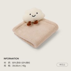 潔麗雅擦手巾 - 掛式家用加厚吸水手巾 廚房衛生間擦手帕, 1個, 卡其-棉花雲擦手帕-30*30cm