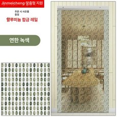 비즈 구슬발 중국집 커튼 중식당 현관 호박색 출입문, 파인그린