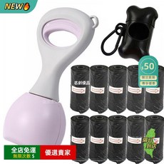 A15 便攜摺疊狗狗拾便器 外出遛狗不髒手 撿便器 狗屎夾子 家用鏟屎神器 便攜拾便器 撿拾器 環保衛生, 28CM魅力紫（套餐三）, 1個