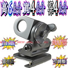 波霸 MD-2 中型天線固定座 霧面消光 多角度可調整