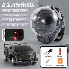 毛絨兔子手錶遙控車 電動迷你小汽車 卡比巴拉兒童玩具, 合金黑色蘭博-手表遙控車-開窗彩盒, 1個