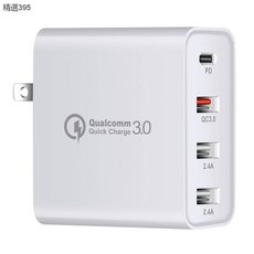 Qualcomm QC3.0快充充電器 PD快充 雙2.4A USB端口, 527個
