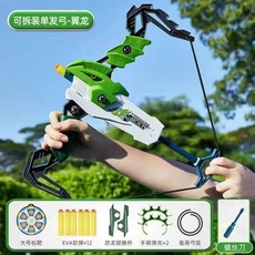恐龍弓箭 兒童玩具 男孩射擊射箭軟彈套裝 全套戶外 運動十字駑弓玩具 兒童禮物, 1個, 單發 綠色翼龍+標靶+12軟彈