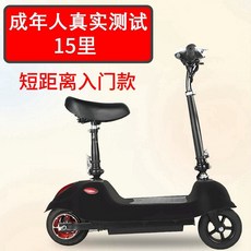 전동 킥보드 앉아서타는 스쿠터 전기 접이식 안장 경량, 검정8인치 24V 15마일, 24V
