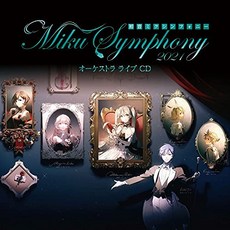 하츠네 미쿠 심포니 ~ Miku Symphony 2021 오케스트라 라이브 CD