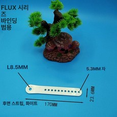 스키 바인딩 스트랩 가능한 장비 후면 접착식 크로스 도구 바퀴, 1개, 백 홀 랙 화이트