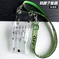 網紅髮型師日式創意剪刀包腰包個性潮流斜跨, 1個, B款7刀位全透明