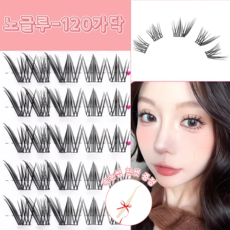 Keka 11-14mm 노글루 속눈썹 10줄 100가닥 대용량, 1개, 블랙
