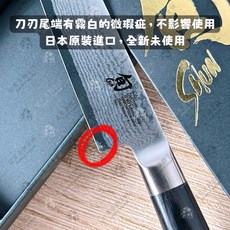 日本貝印KAI 旬Shun VG-10 33層水果刀 (15cm) DM-0701, 1個, ㄰刀刃微瑕疵ㄱ龍紋-水果刀(15cm)