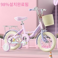 아동용 자전거 3-6-12세 여아 7-8-10 미니 네발 자전거 12인치 14인치 16인치 18인치 20인치 카이호오, 1개, 88cm, 핑크뒷좌석12인치(80-90cm)