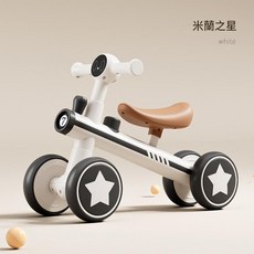 米蘭之星 兒童平衡車, 白色, 1個