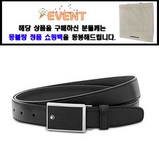 MONTBLANC 몽블랑 벨트 114421 남성 정장벨트