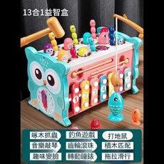 多功能遊戲桌 益智玩具 打地鼠 兒童玩具 嬰兒玩具 兒童送禮 週歲禮物 六合一六面百寶箱 啟蒙玩具, 1個, 貓頭鷹【八合一】六面體套裝