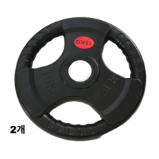 홈짐 헬스 고무 중량원판 바벨원판 2.5-25kg 3홀원판 50mm용, 2개, 고무원판, 15kg