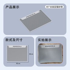 貓砂墊 雙層防漏 加大加厚 落沙墊 貓咪專用, 1個