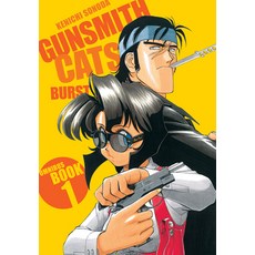 (영문도서)Gunsmith Cats: Burst Omnibus Volume 1 Paperback, Dark Horse Manga, English, 9781506746258