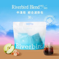 Riverbird Blend 掛耳咖啡 30入, 001希望中焙/004焙韻中深焙