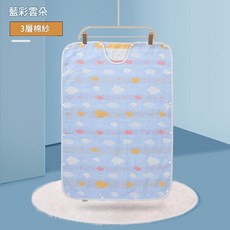 嬰兒睡袋 3層棉紗 粉彩雲朵