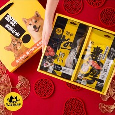 毛孩乾杯 老饕牛舌禮盒 原肉凍乾肉條 低溫烘焙 犬貓適用潔牙點心, 1個, 毛孩乾杯 乾杯老饕牛舌禮盒