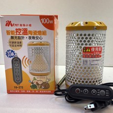 Ms.PET 寵物小姐 智能控溫陶瓷燈組 無光設計 可調節溫度, 1個, 智能控溫陶瓷保溫燈組100W, 10-272
